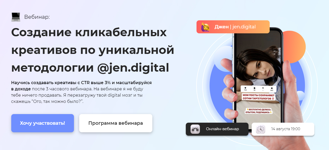 [Дженнет Ханалыева] Создание кликабельных креативо_0.png